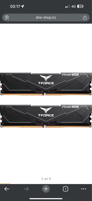 T-Force DDR5 8gb*2 (2 комплекта) 5200mhz cl40
