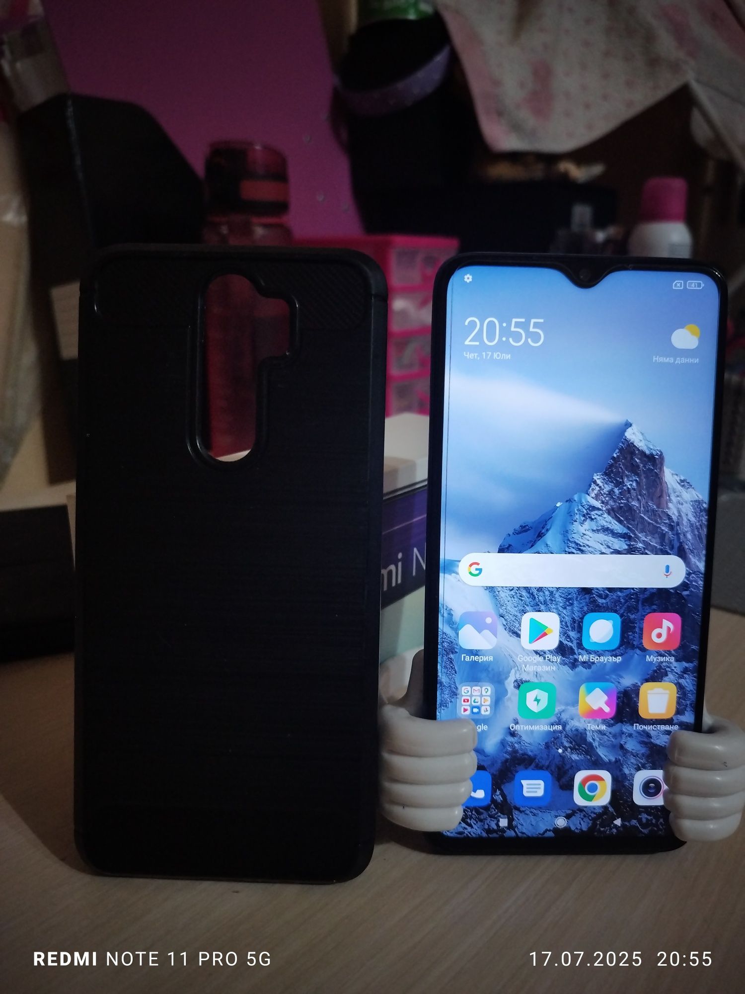 Xiaomi Redmi 8 Pro