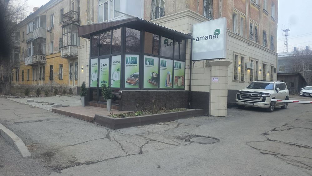 Офис в центре города