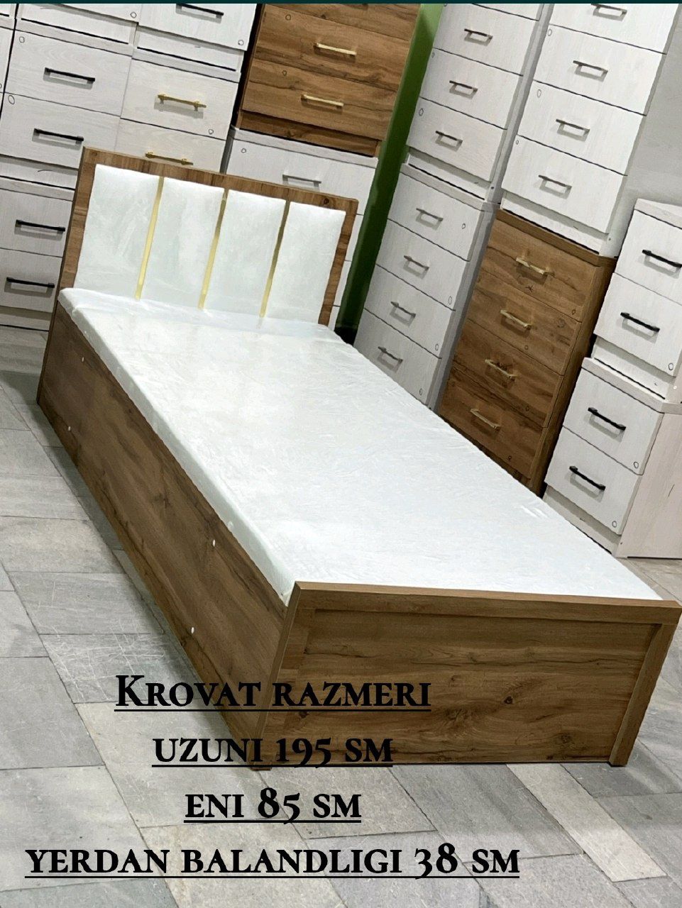 Бир кишилик спалний