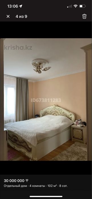 Спальная гарнитура