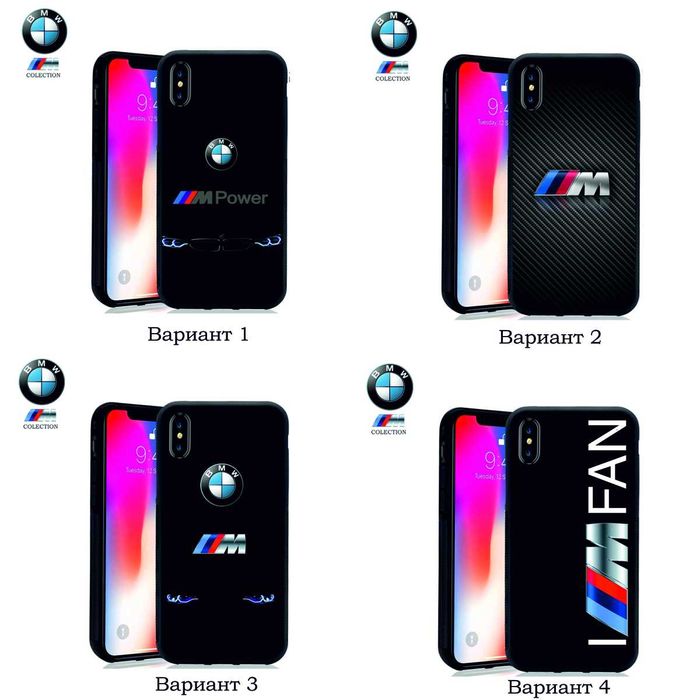 Калъфи за Samsung, iPhone, Huawei, Xiaomi - BMW, MERCEDES, AUDI, VW