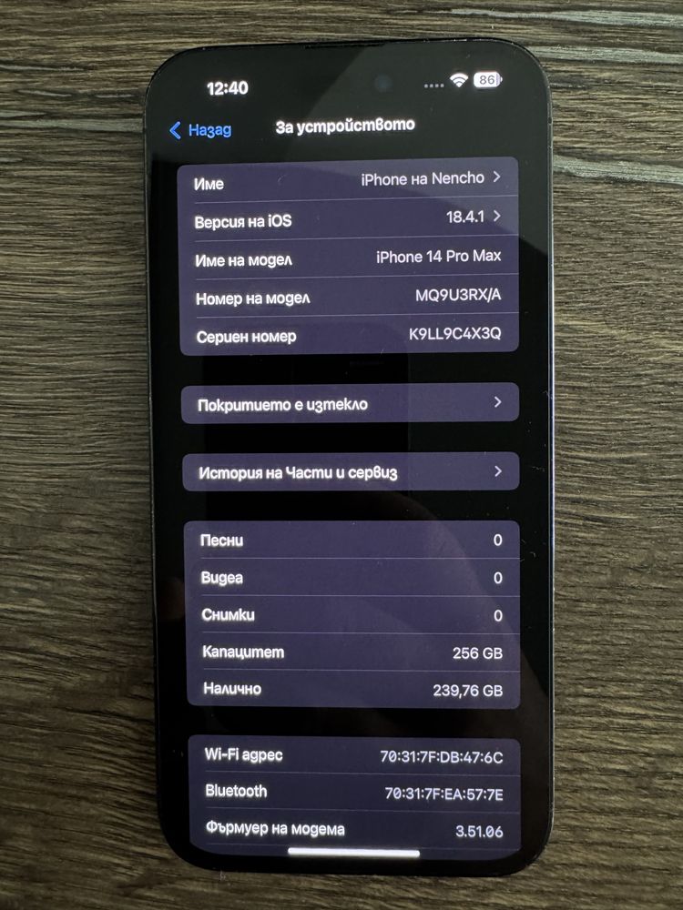 Iphone 14 pro max 256 gb