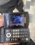 Samsung Verizon sotiladi