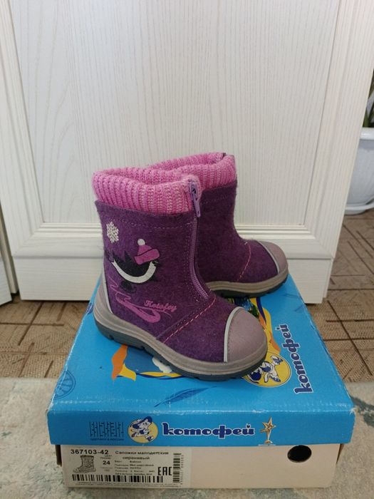 Продам детские сапоги