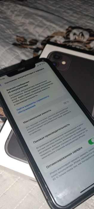 Iphone 11 с коробкой