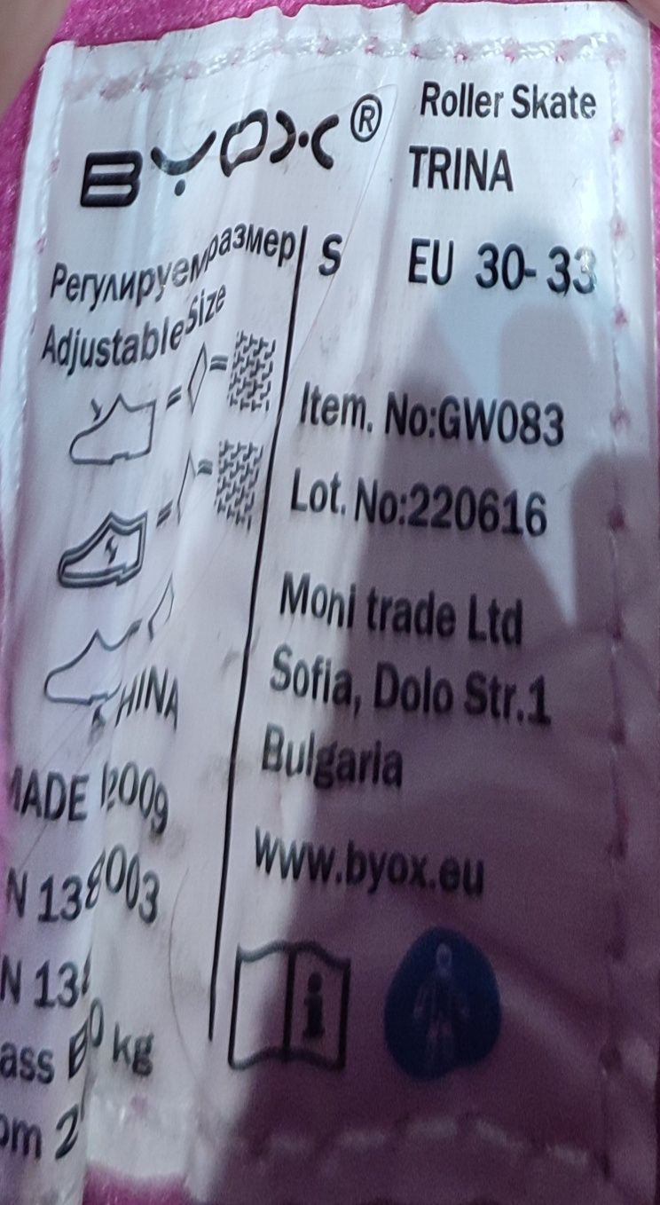 Детски кънки и ролери, 3 в 1. номер 30-33. Модел: Trina на BYOX.