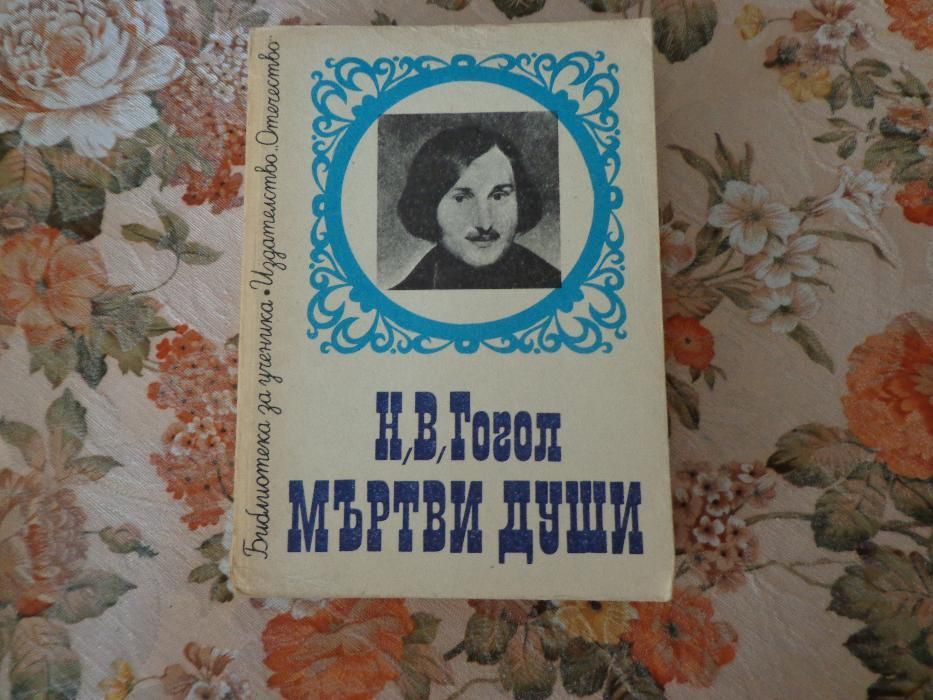 учебници и учебна литература