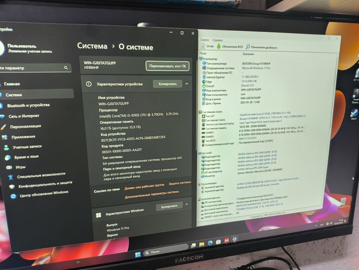 Biostar H510+i3 10105+16Gb+RTX2060Super 3шт