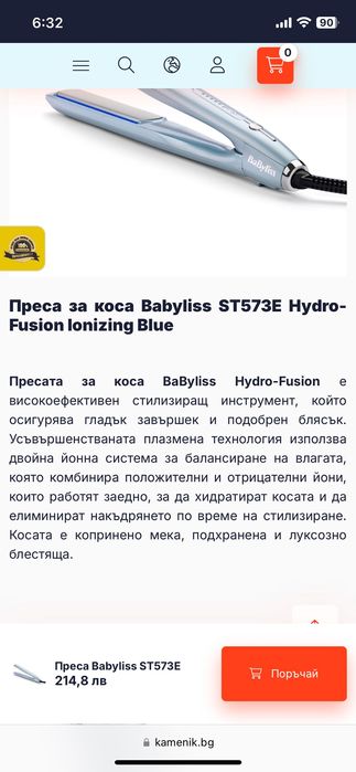 Преса за коса babyliss