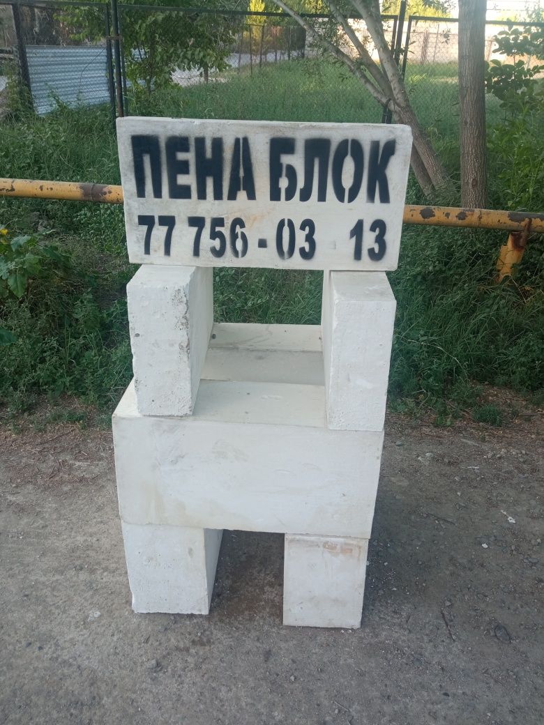 Penablok sotiladi