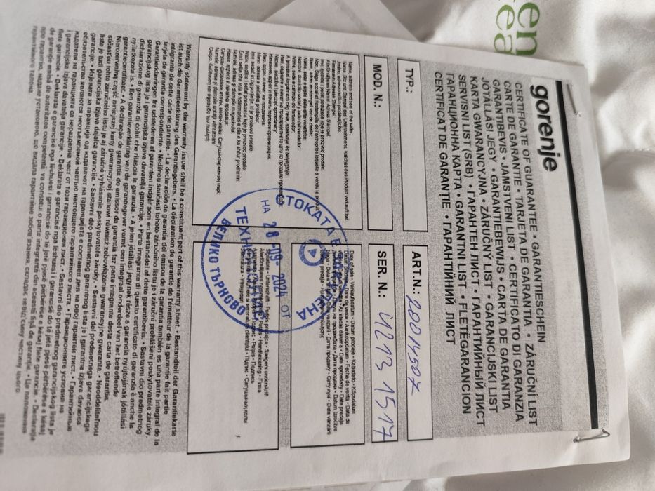 Сушилня с термопомпа GORENJE 8kg.