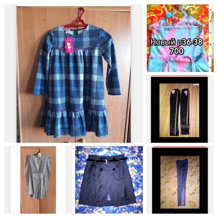 Детская одежда новая. Возможна доставка