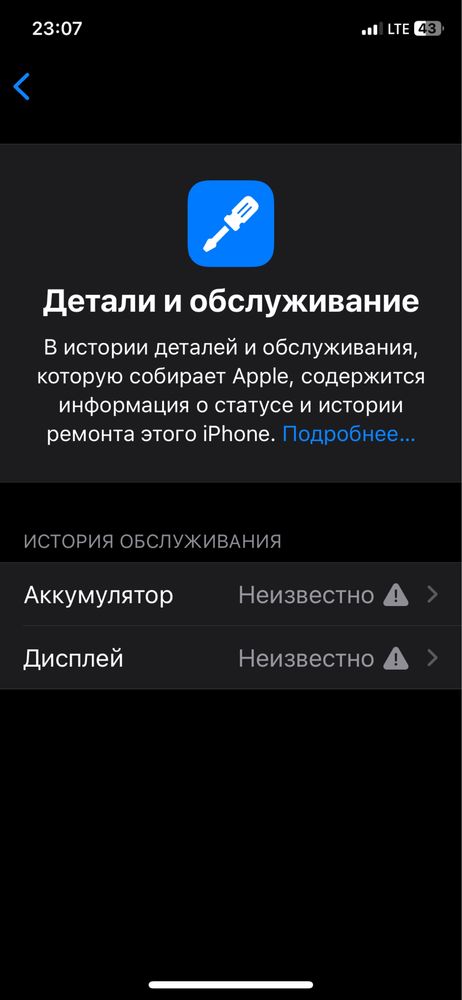 Iphone 11 pro 256 yomkisti 100 abmen