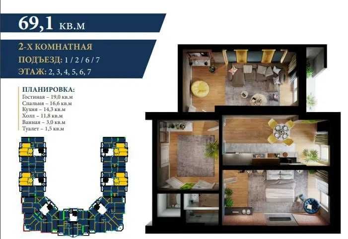 кадышева Метро Олмос зор нархда коробка Жк Sun City 2хона 69м2;