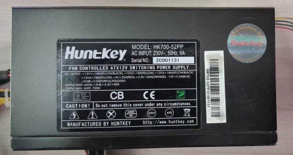 Блок питания 700 W