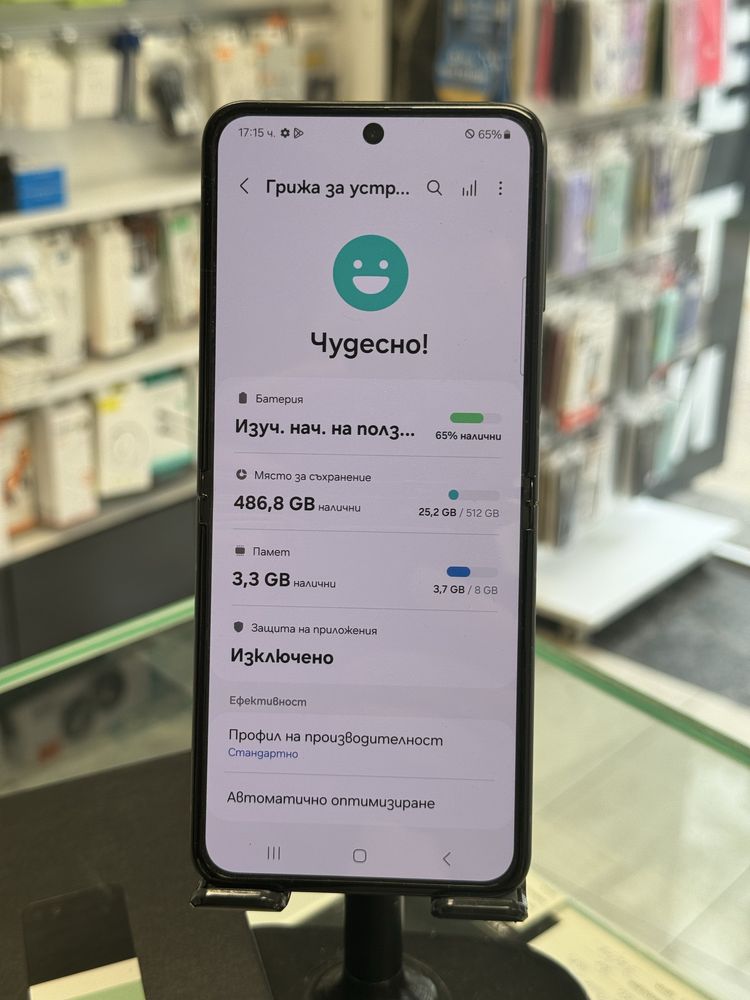 Samsung Z Flip 5 512GB Blue
