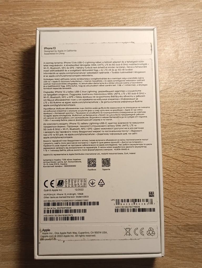 Iphone 13 5G (128GB) + Безжични слушалки + аксесоари