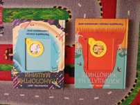 Интерактивни книги