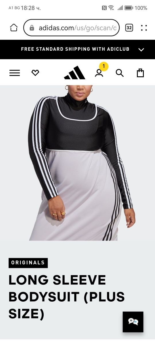 Adidas -3XL -дамско боди