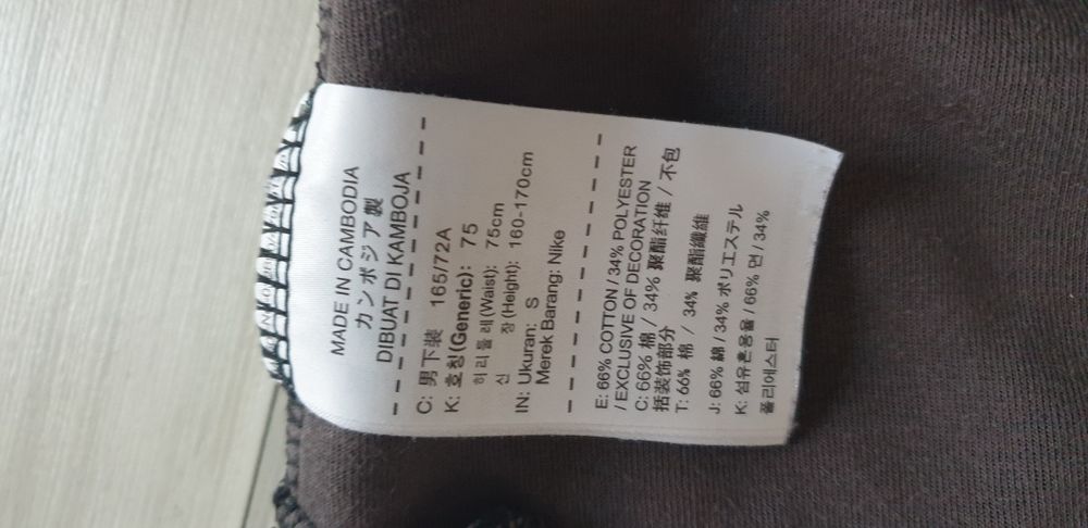 Nike Tech Camo Pant Mens Size S Slim Fit ОРИГИНАЛ! Мъжко Долнище!