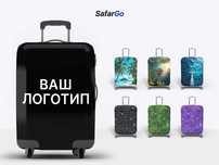 Chamadon uchun chexol | Чехол для чемодана | Chemodan uchun chexol