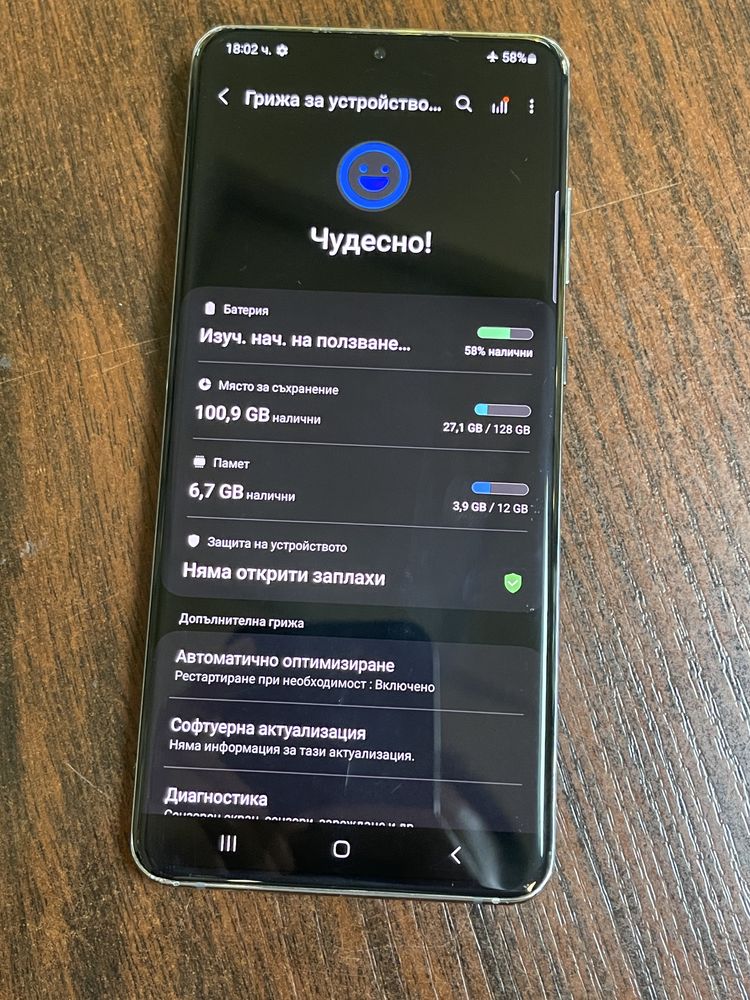 Samsung S20 Ultra 128gb 12ram