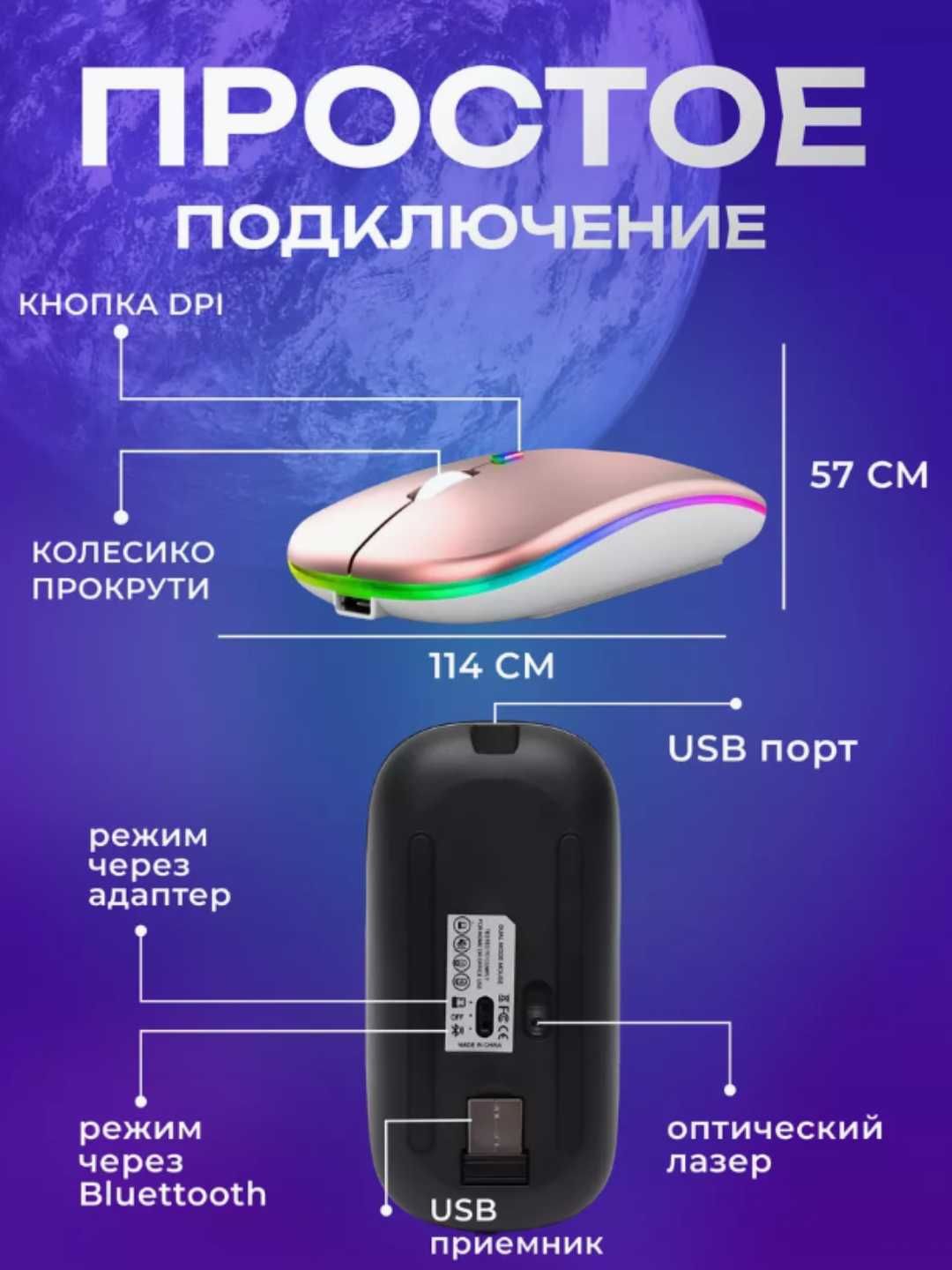 Мышка RGB компьютерная, мышь беспроводная, регуляция DPI черный
