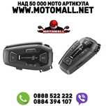 Единичен Bluetooth Headset interphone за каска U-COM8R Mesh тегнология