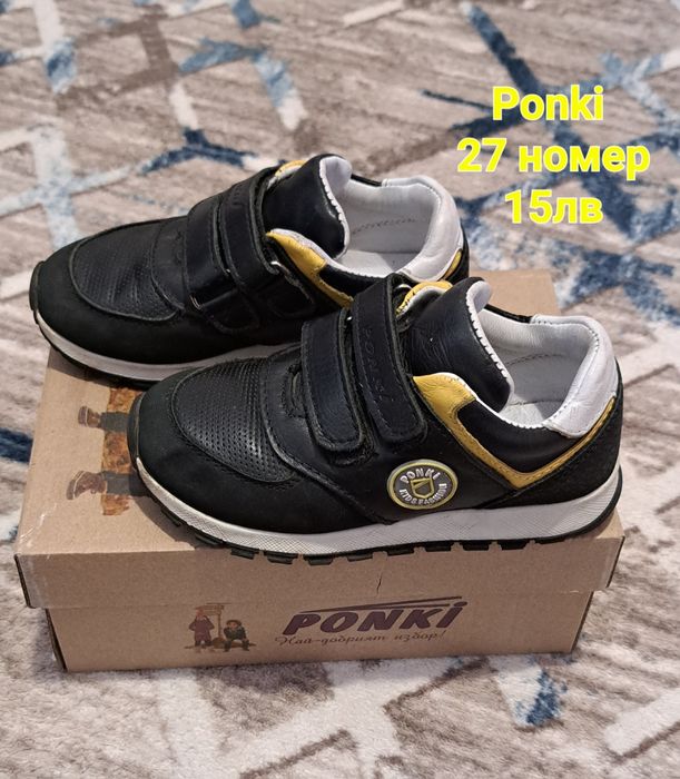 Обувки за момченце