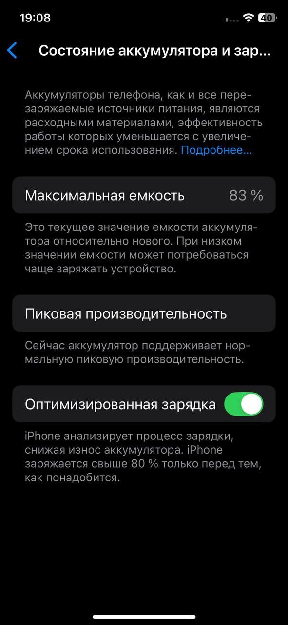 продается iPhone xs срочно !