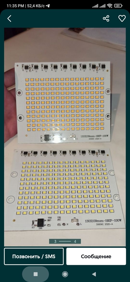 LED 100w лэд панели для ремонт прожектор светодиод чип лампочка лёд