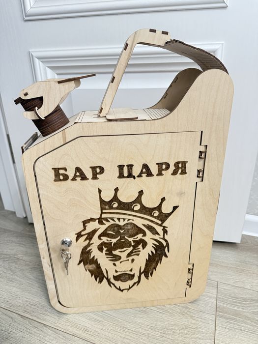 Канистра бар с замком на подарок