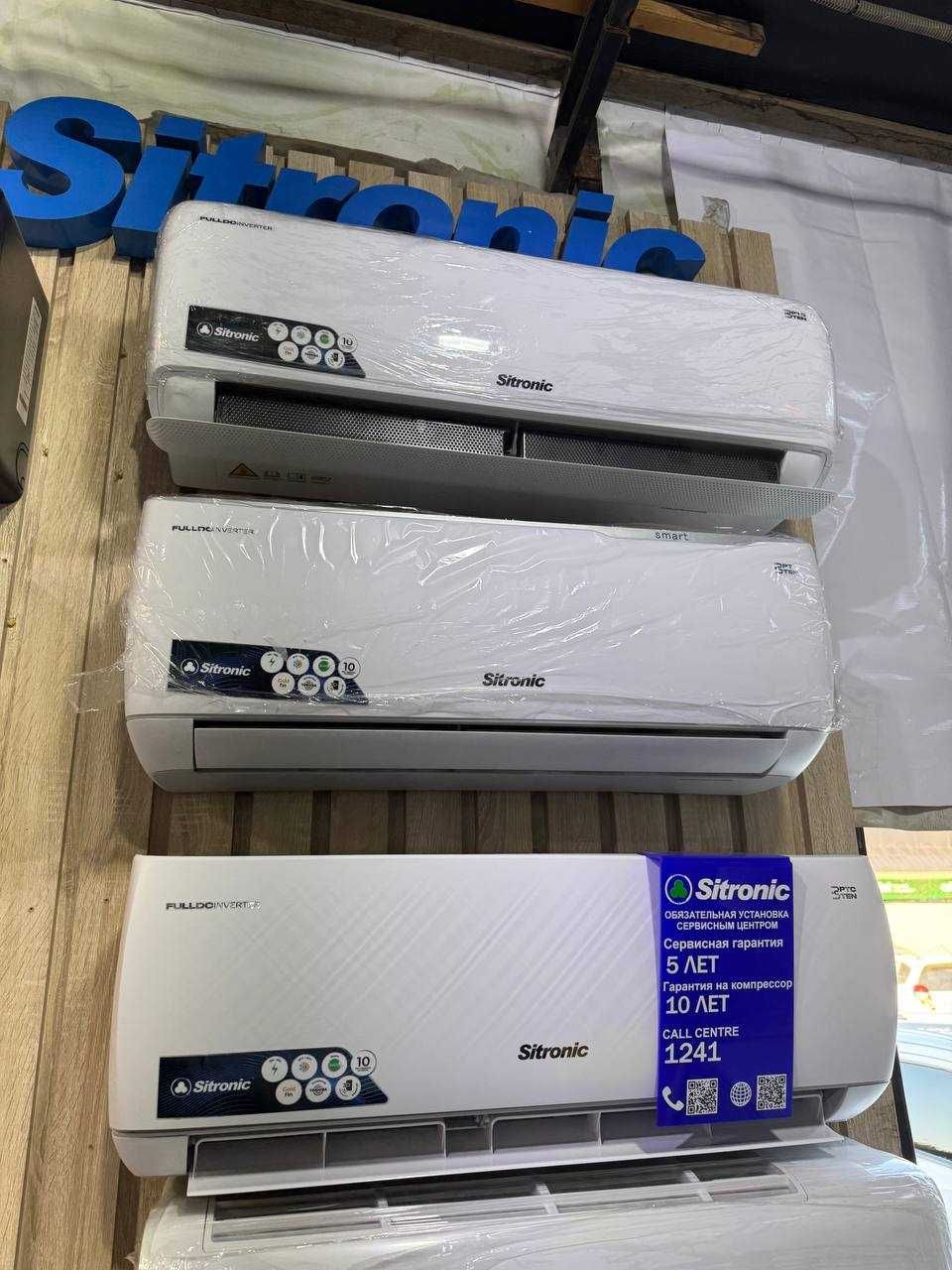 Кондиционер Sitronic Smart DC Inverter 12/18/24 +TEN
