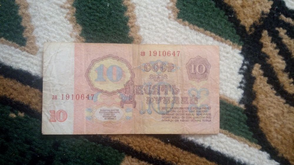 bancnota 100 pesos argentina+altele