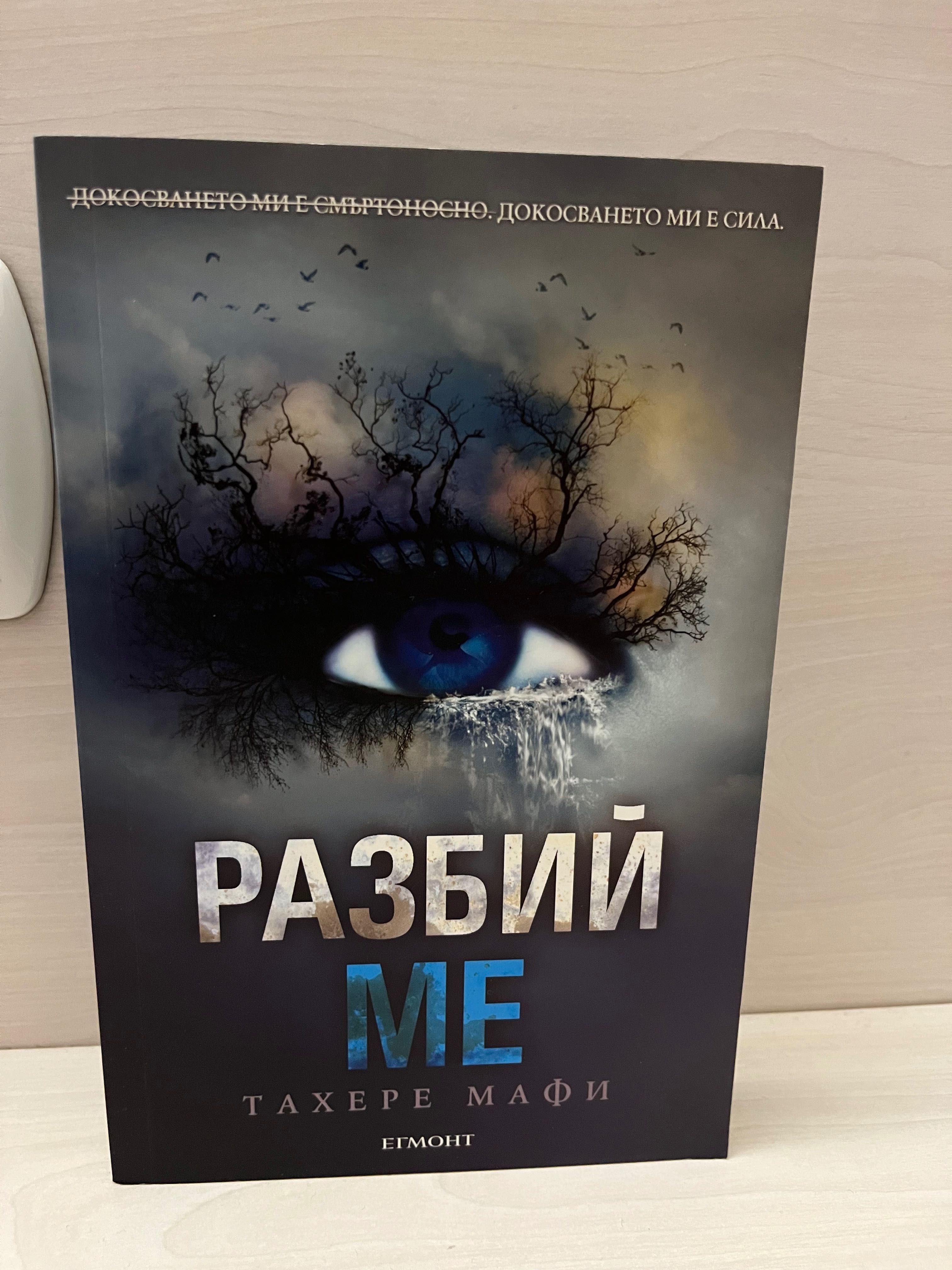 Книги - поредици и единични