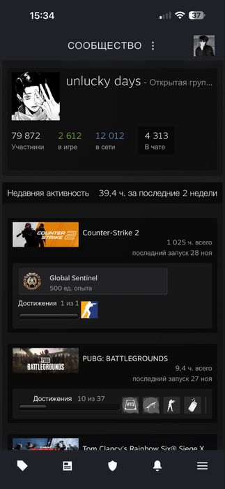 Faceit аккаунт 8 лвл