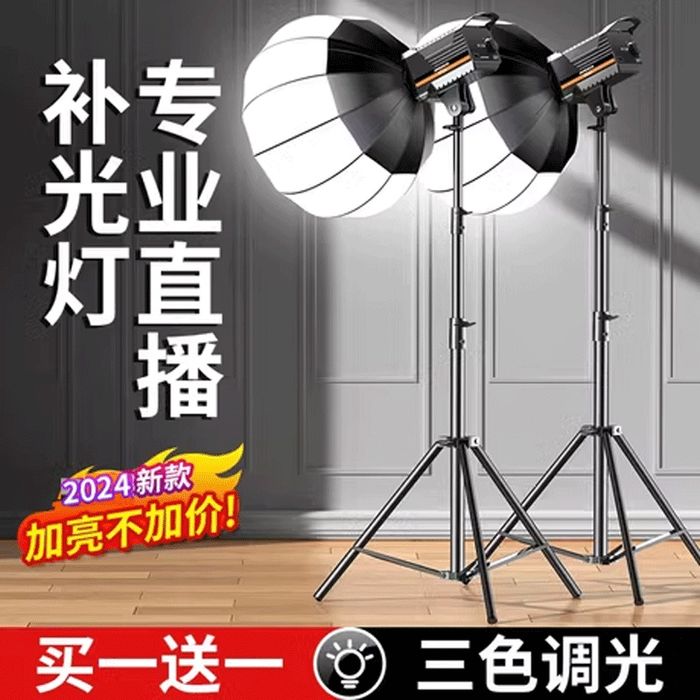 Софт бокс свет для съёмок видео фото