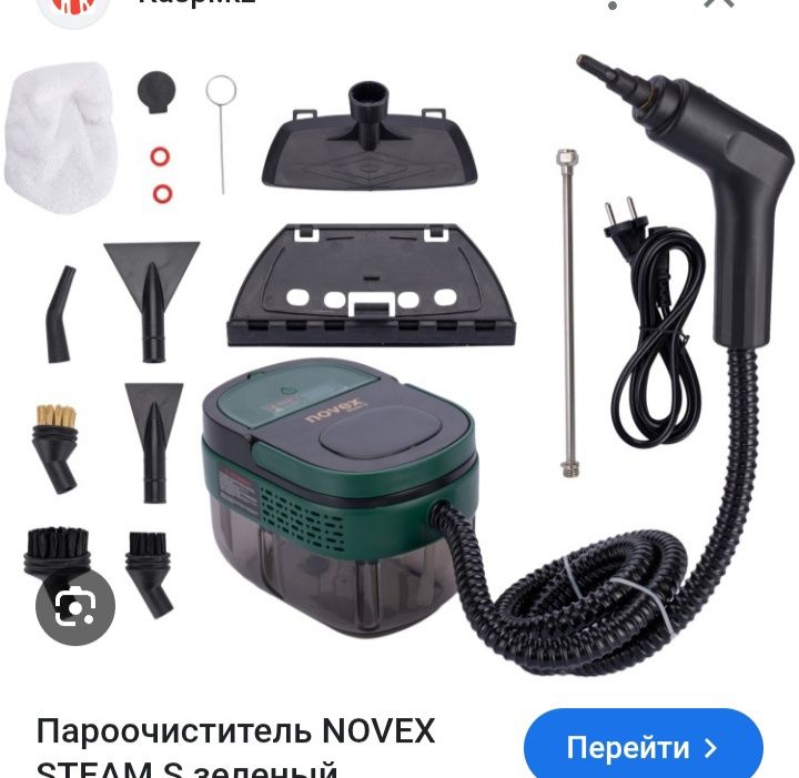 Пылоссос химчистка и фен