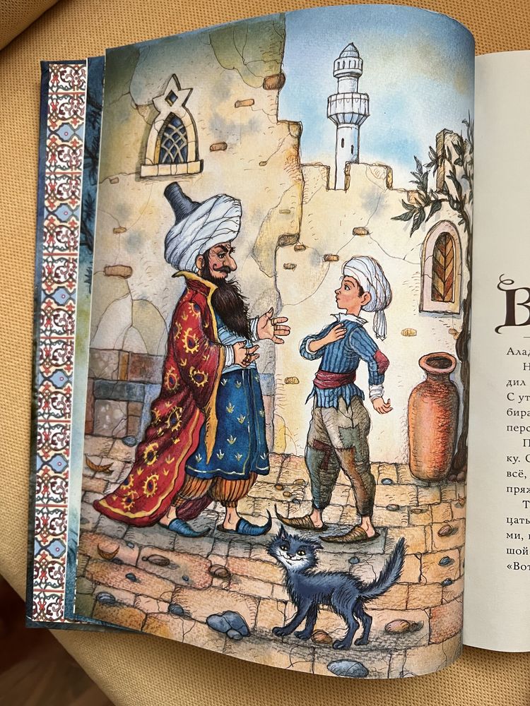 Детские книги на русском языке