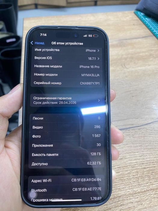 Айфон 16 про продается