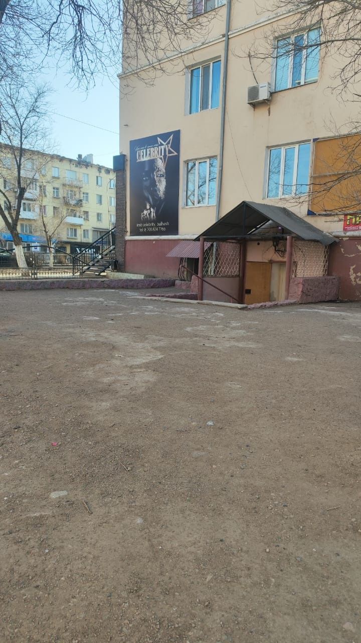 Продаётся коммерческое помещение,Абая 31