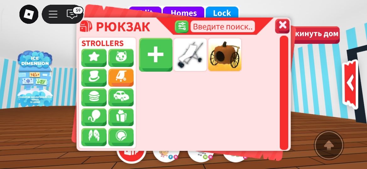 Продаю петов в адопт ми