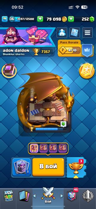 Клеш роял аккаунт