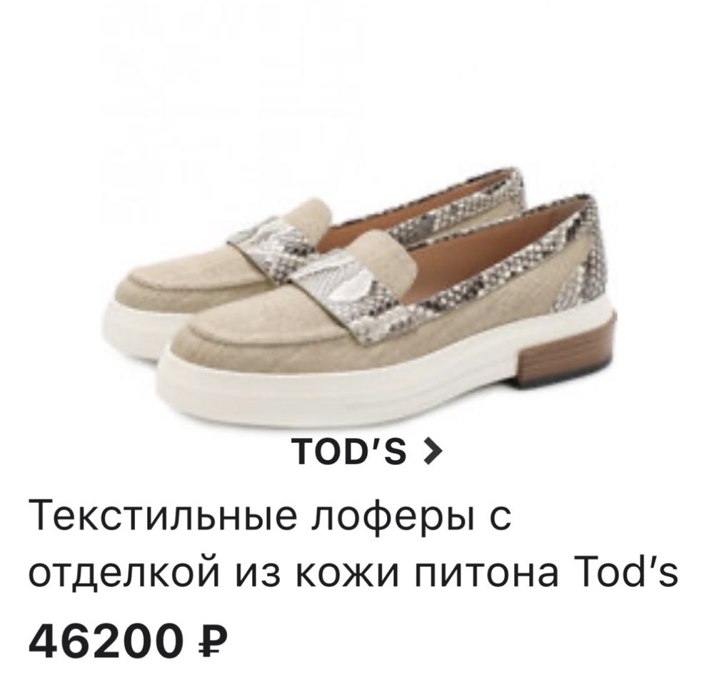 Продам дорогую женскую обувь 41 размера
