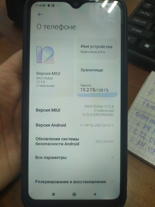 Продам телефон редми нот8 про