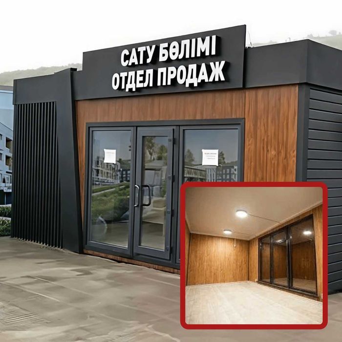 Кофейни, отделы продаж из контейнеров и металлоконструкции