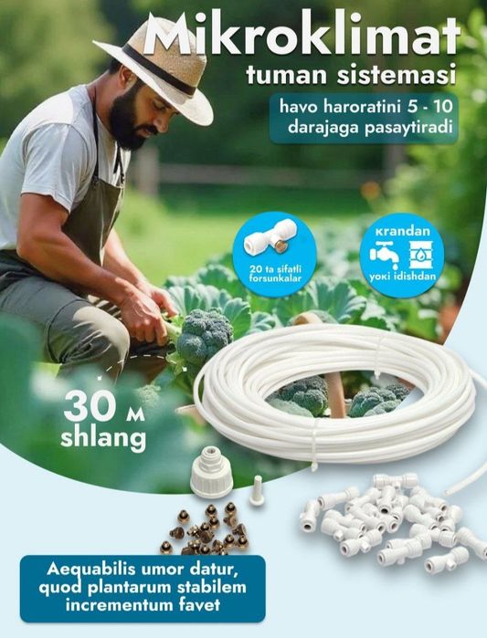 Микроклимат Mikroklimat