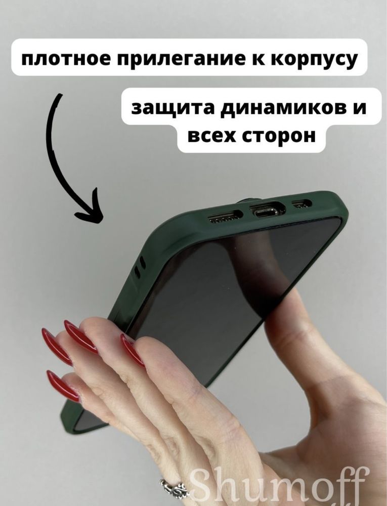 Чехол на iPhone 12 PRO MAX