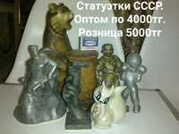 Винтажные сувениры статуэтки Советского времени